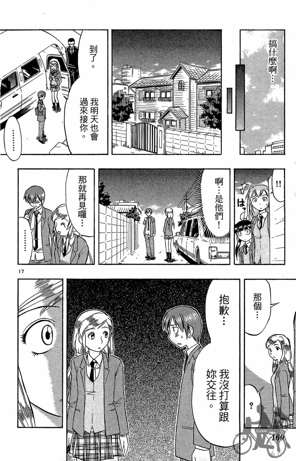 第157页