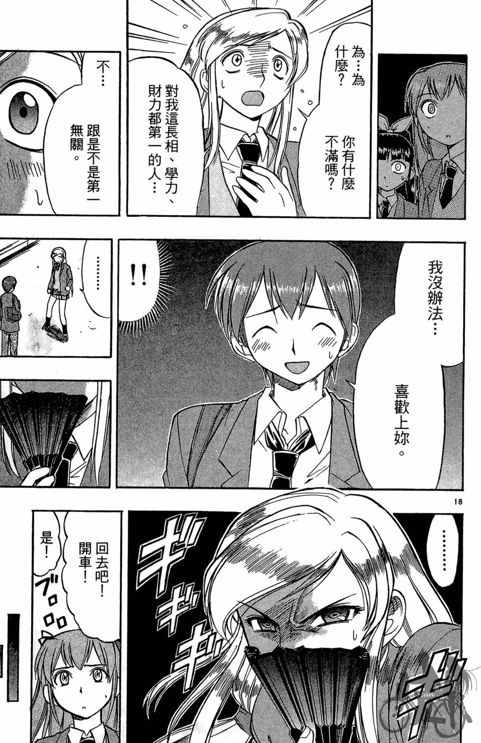 第158页
