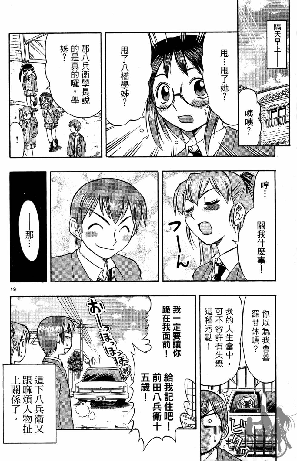第159页