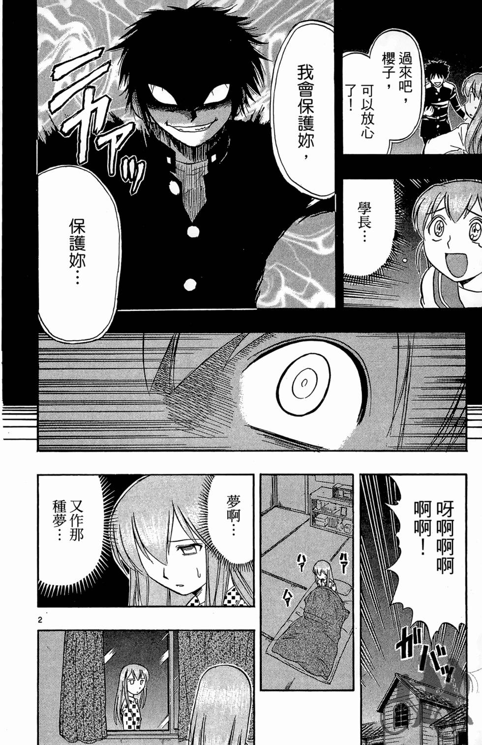 第161页