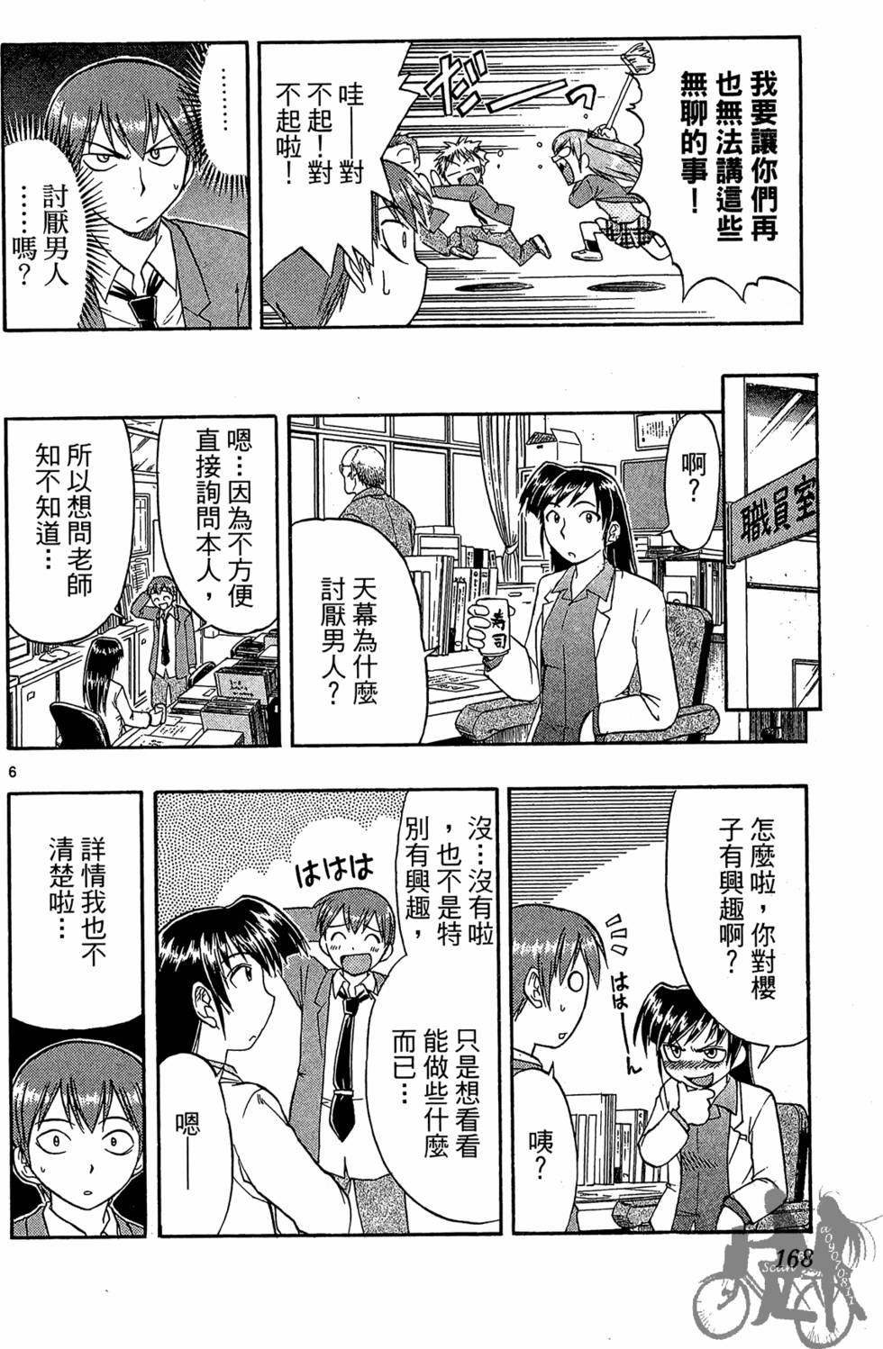 第165页