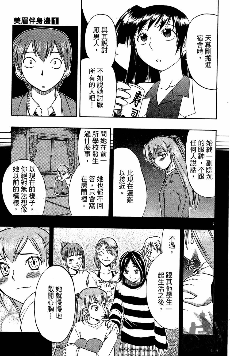 第166页