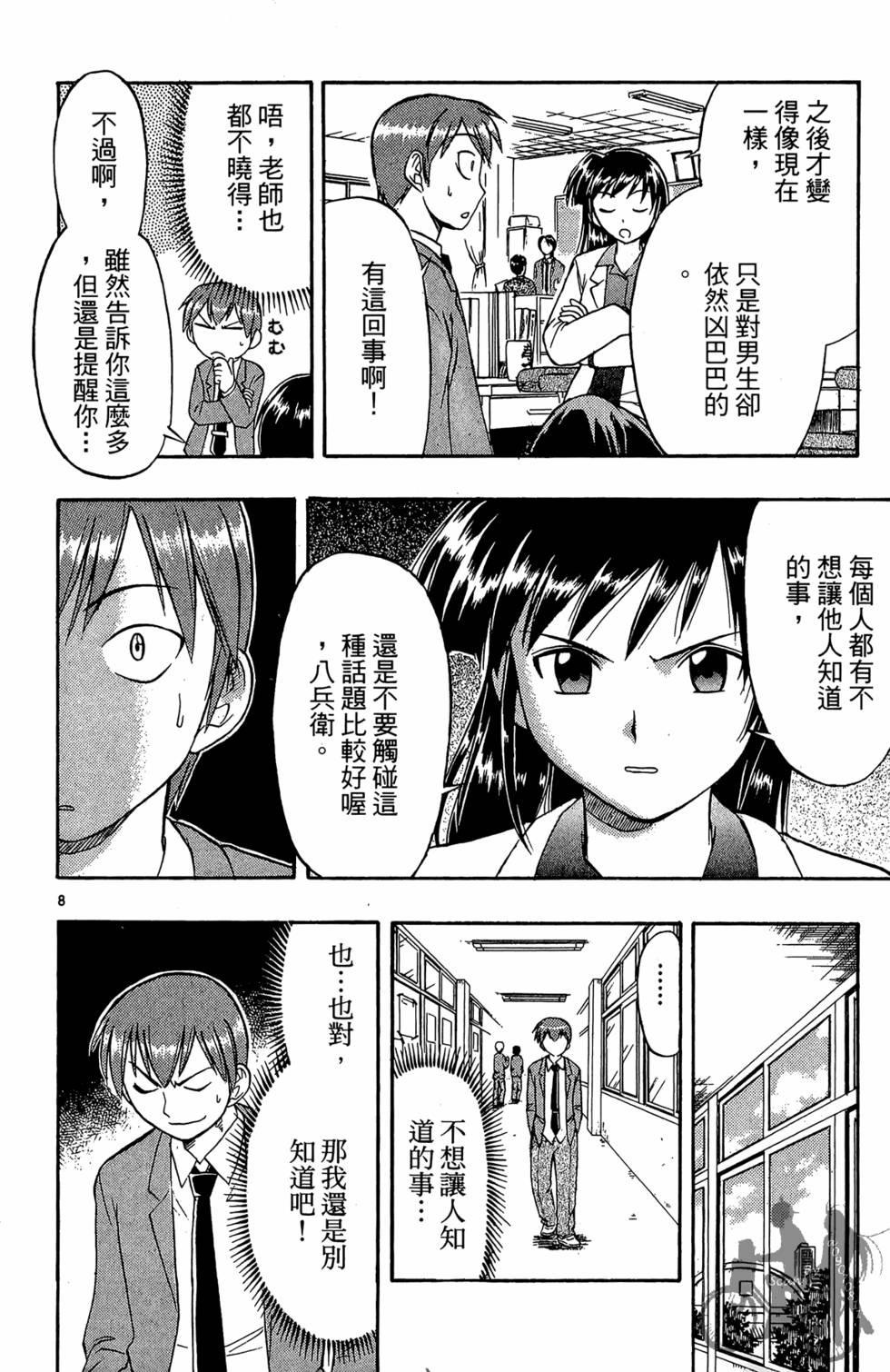 第167页