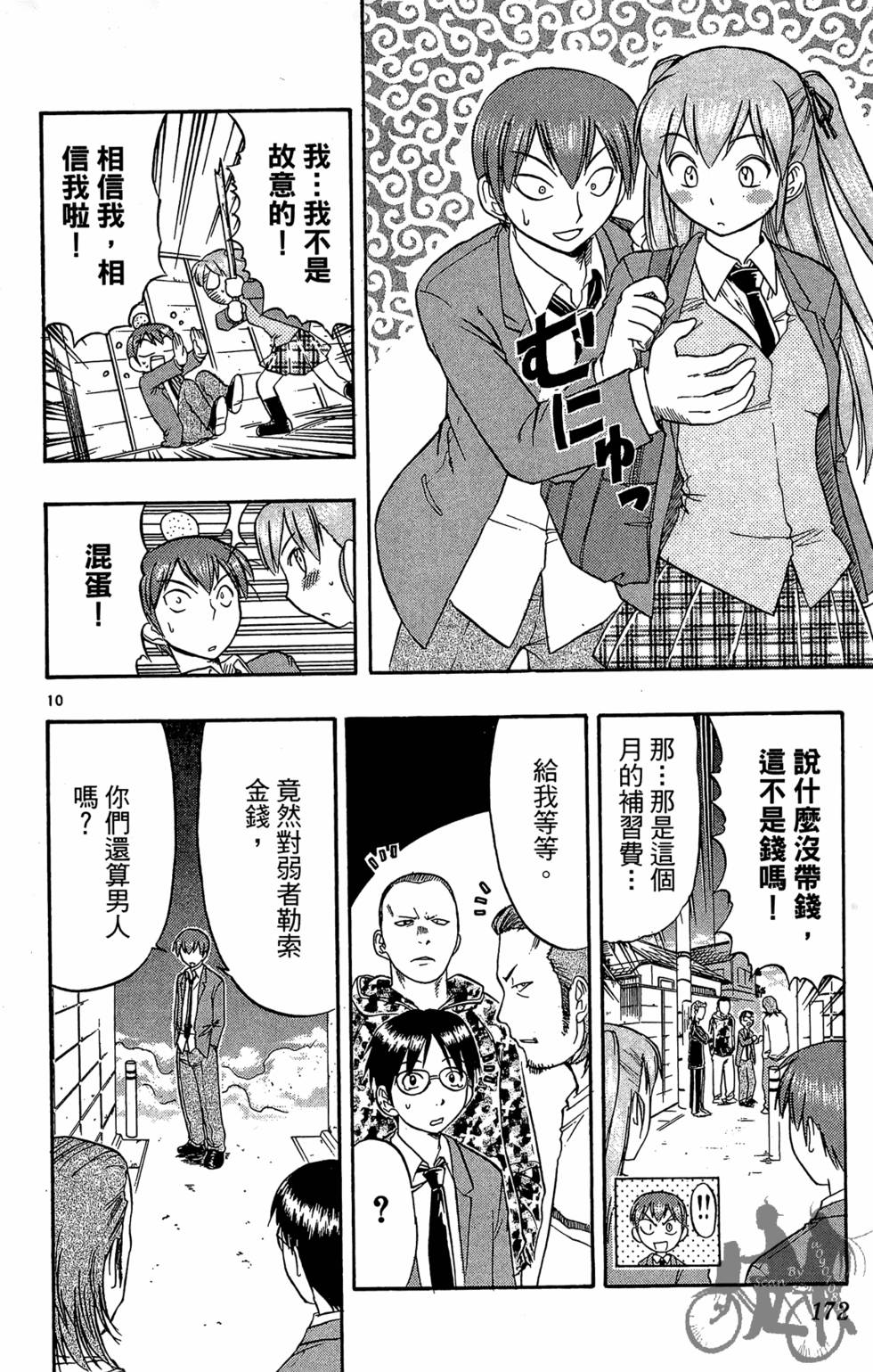 第169页