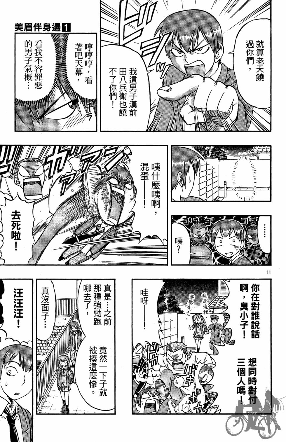 第170页
