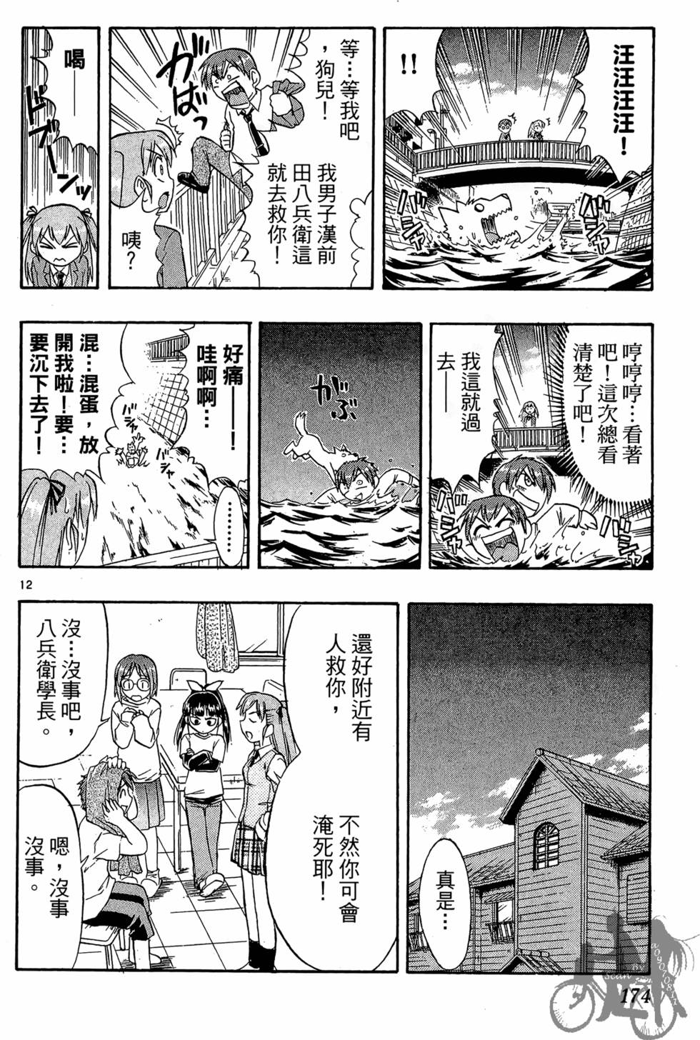 第171页