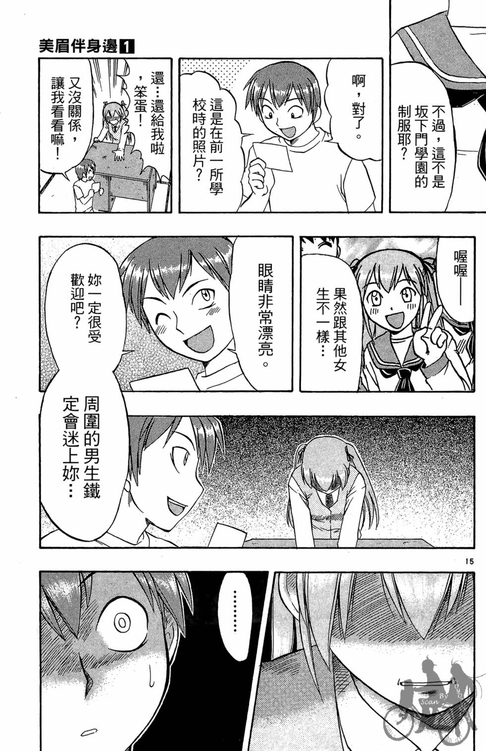 第174页