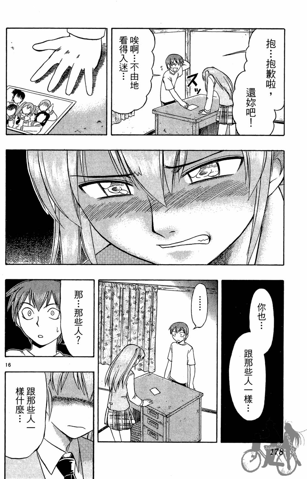 第175页