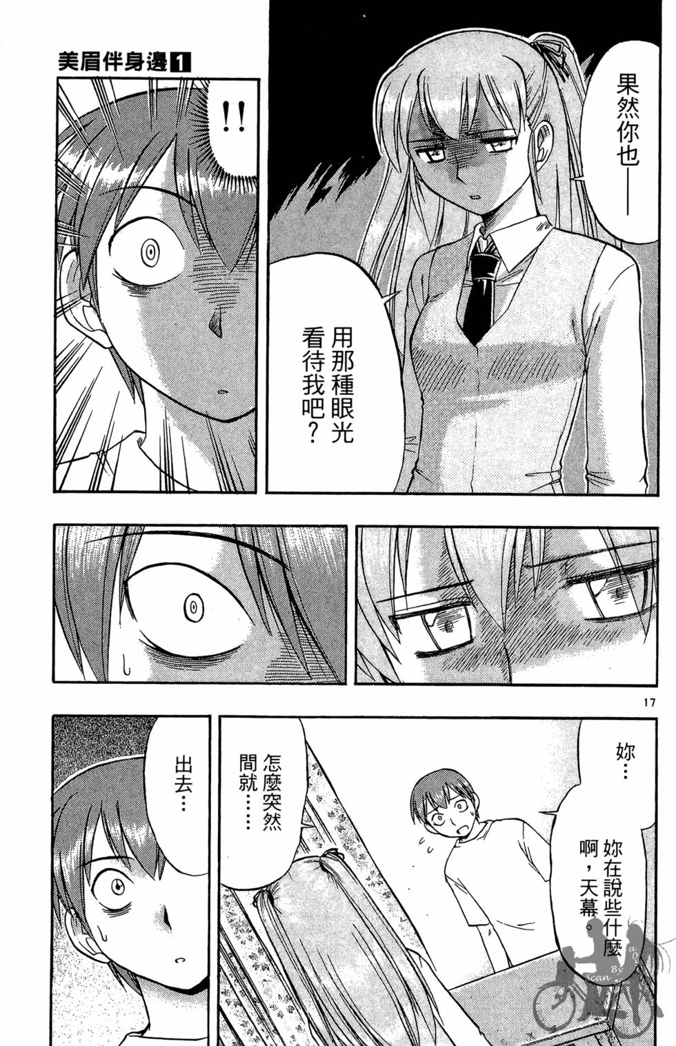 第176页