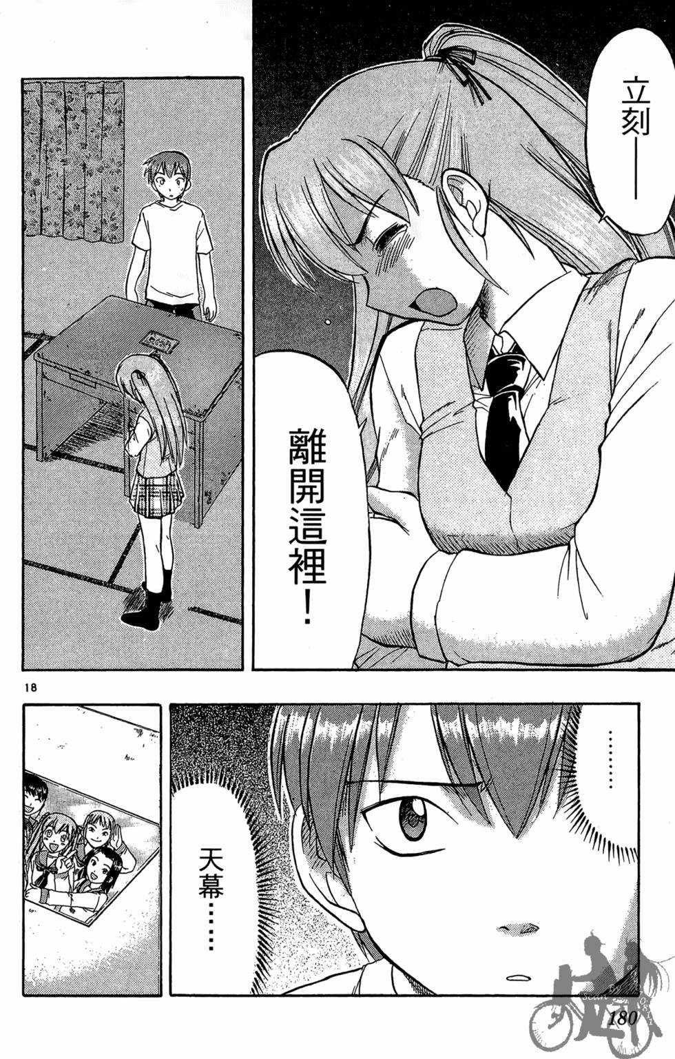 第177页
