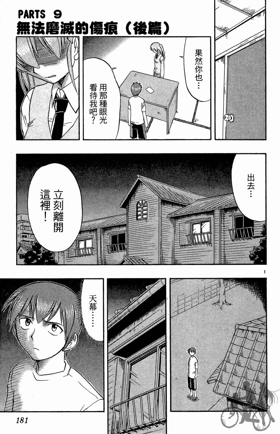 第178页