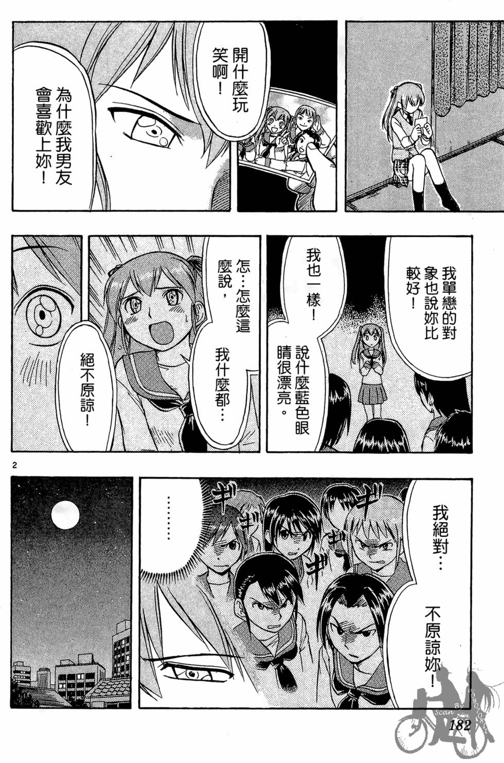 第179页