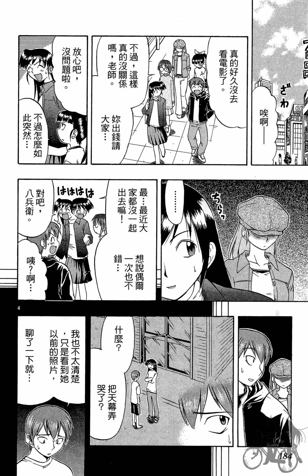 第181页