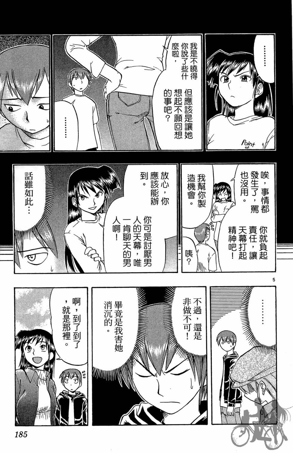 第182页