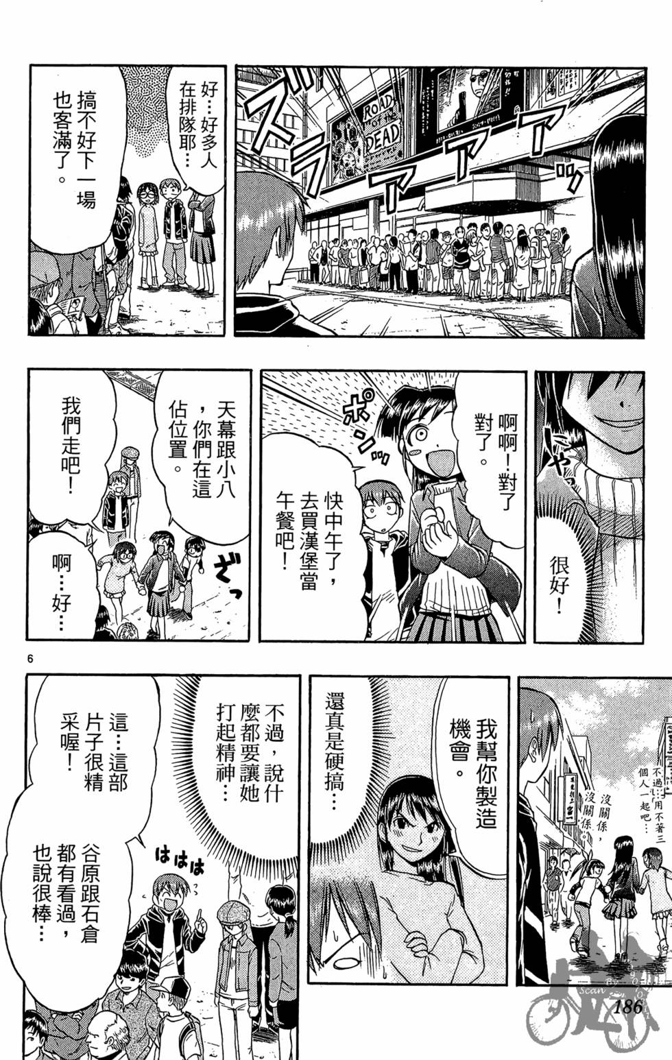 第183页
