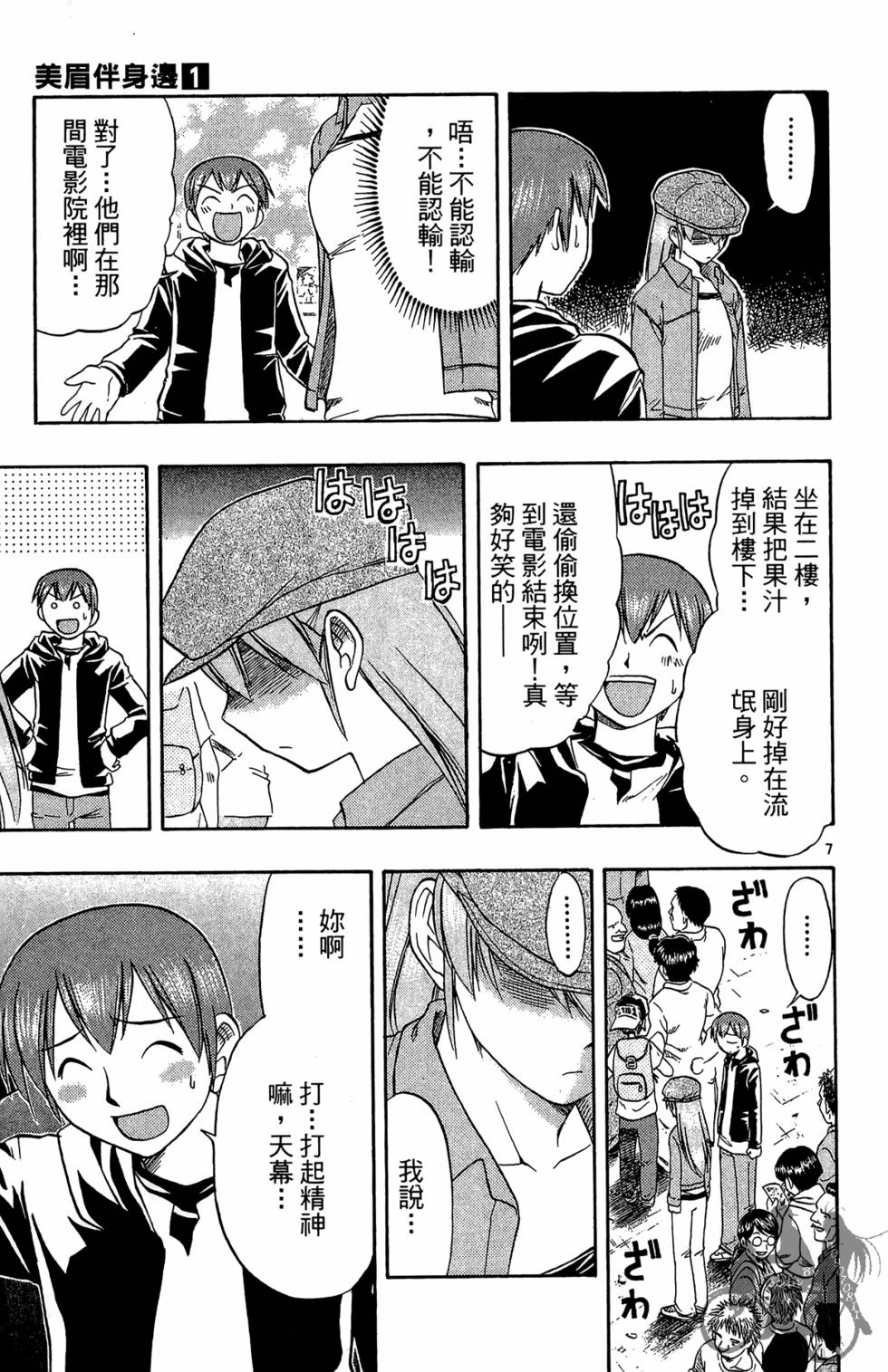 第184页