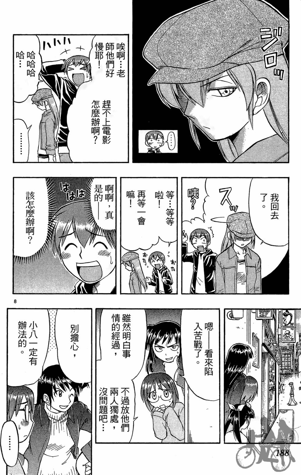 第185页