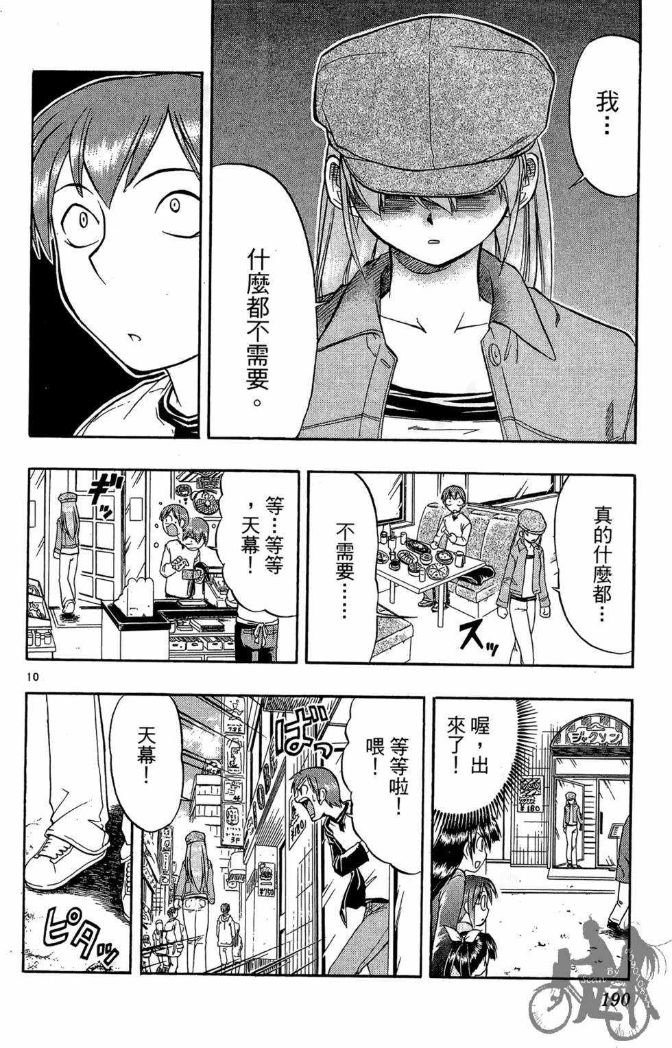 第187页