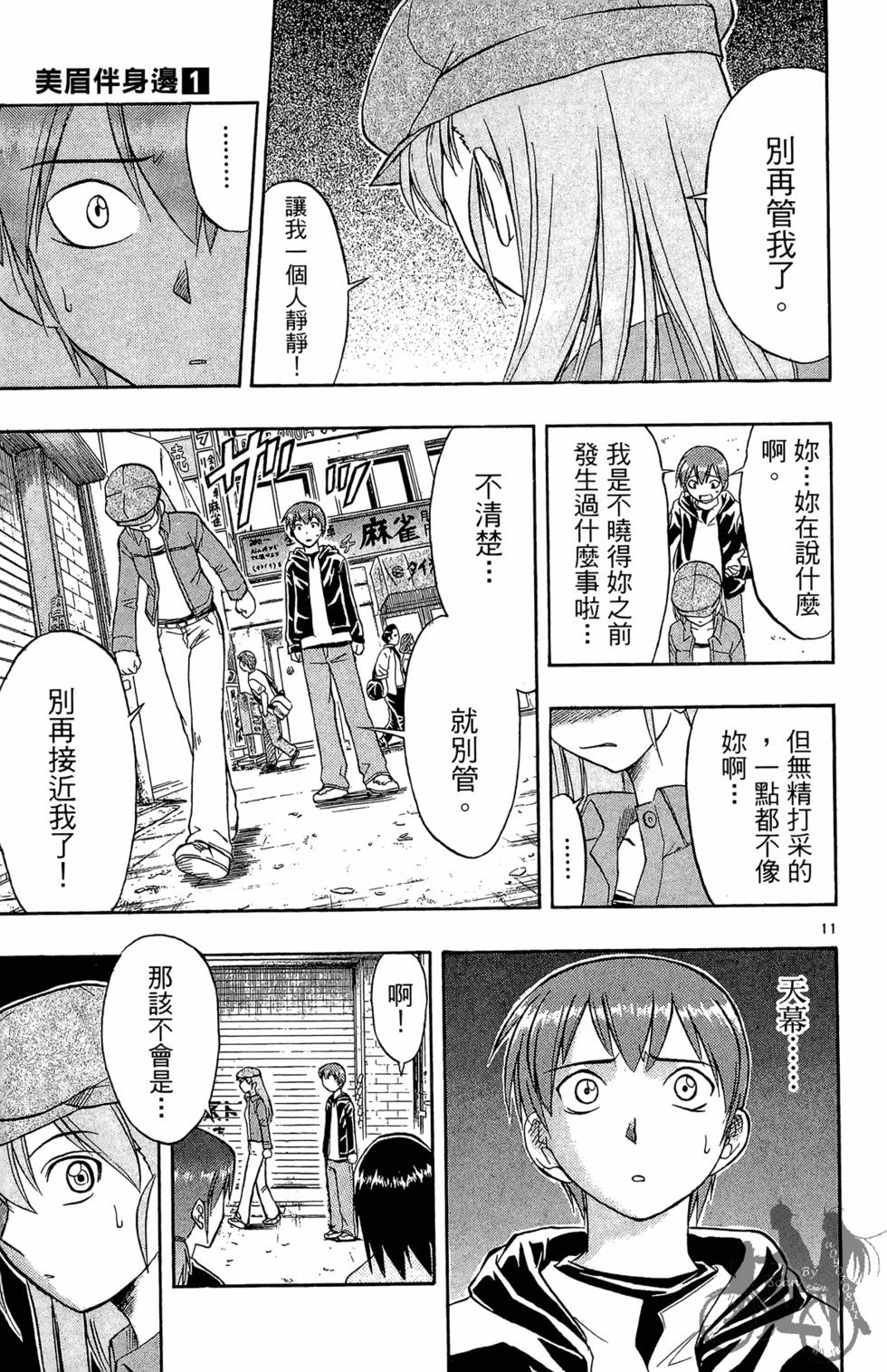 第188页