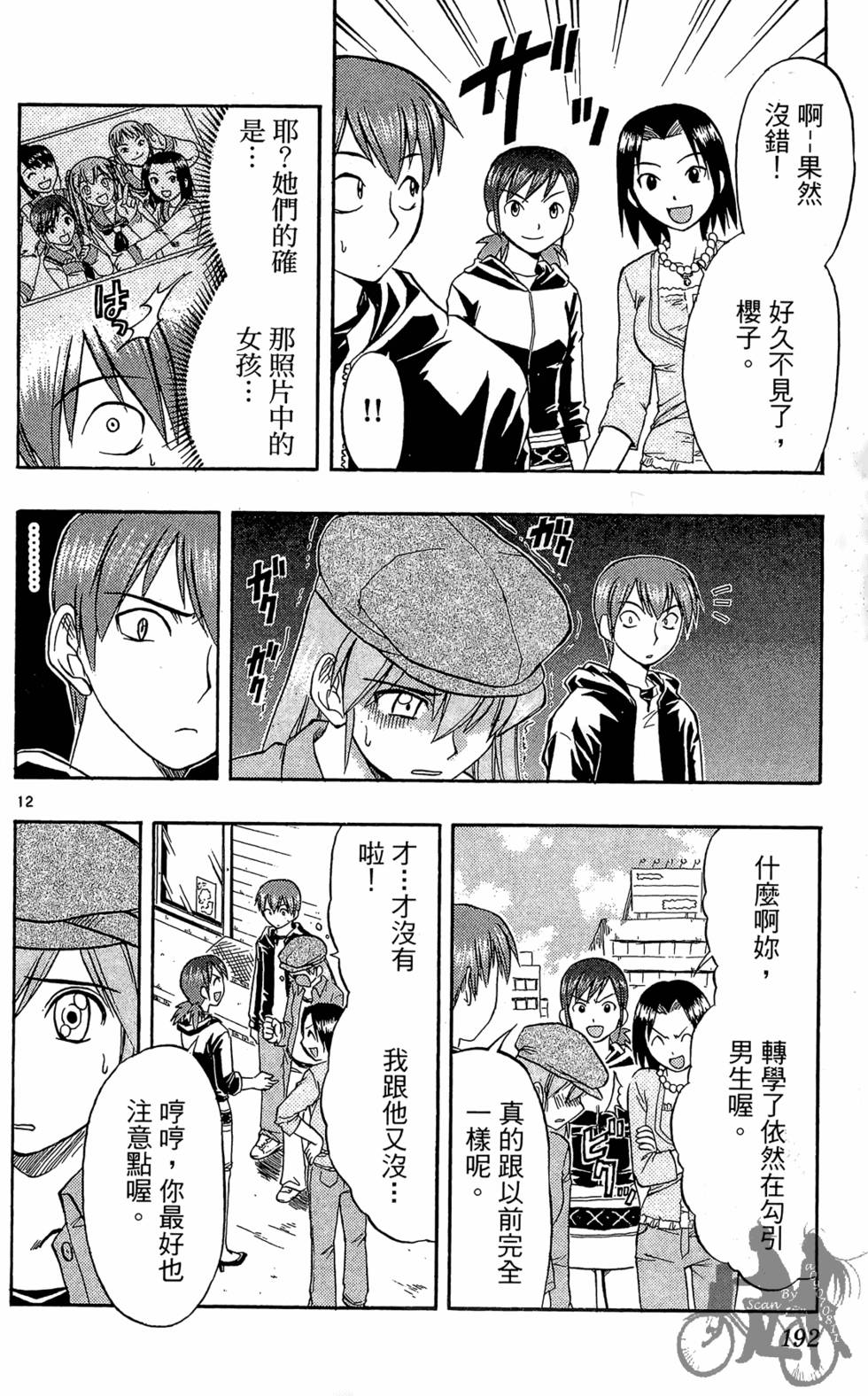 第189页