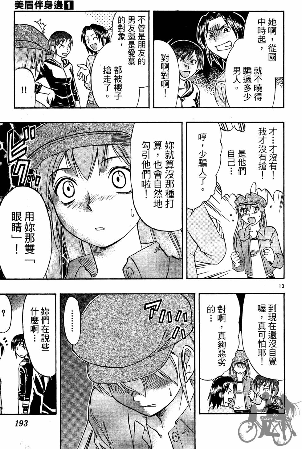 第190页