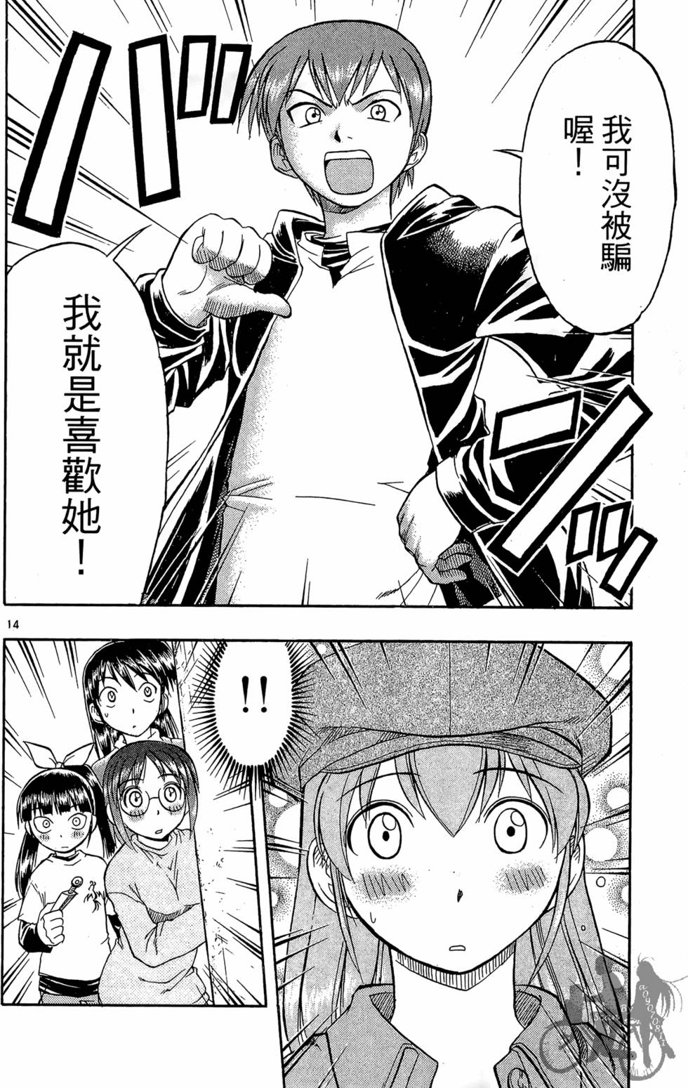 第191页
