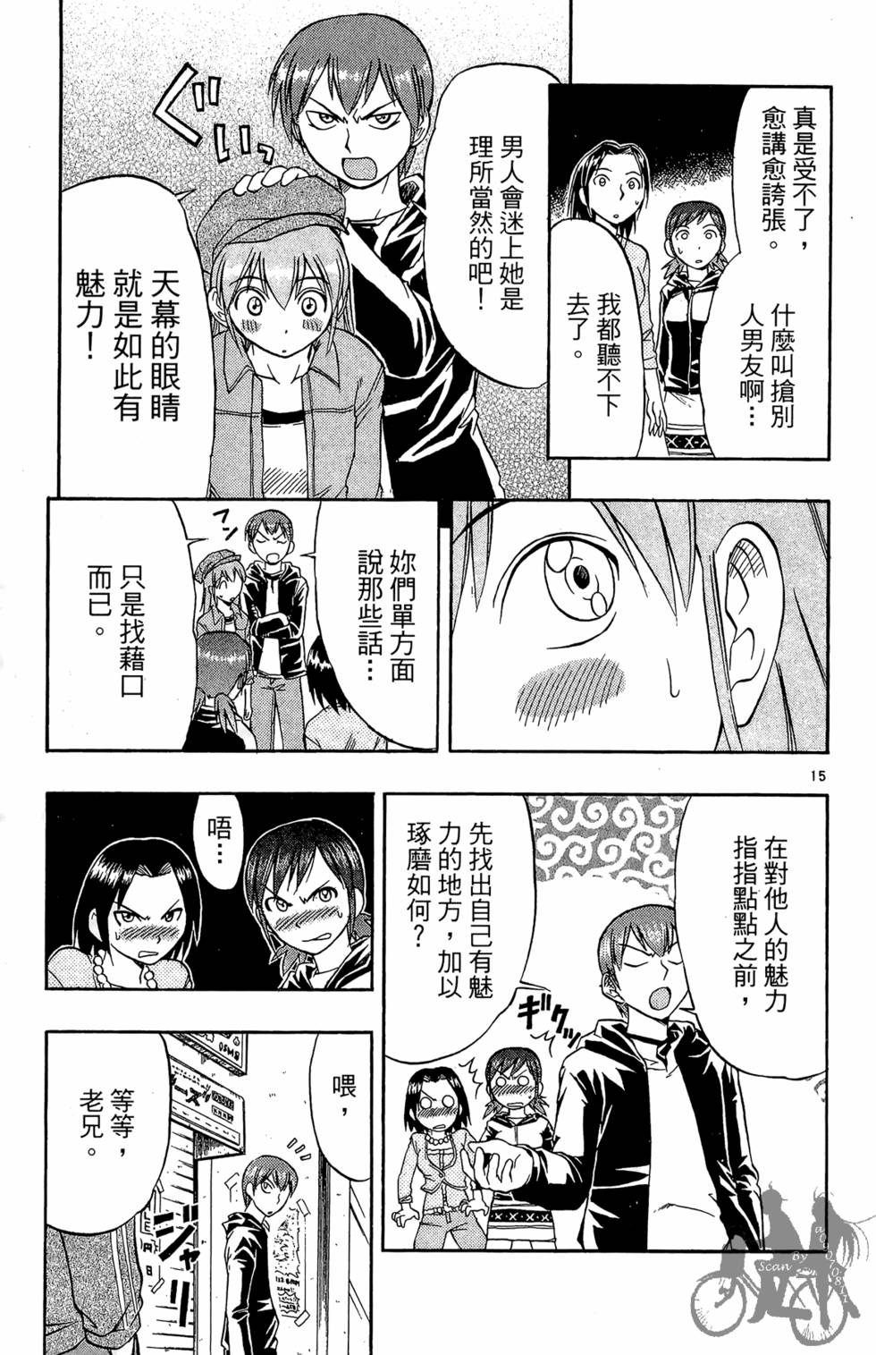 第192页