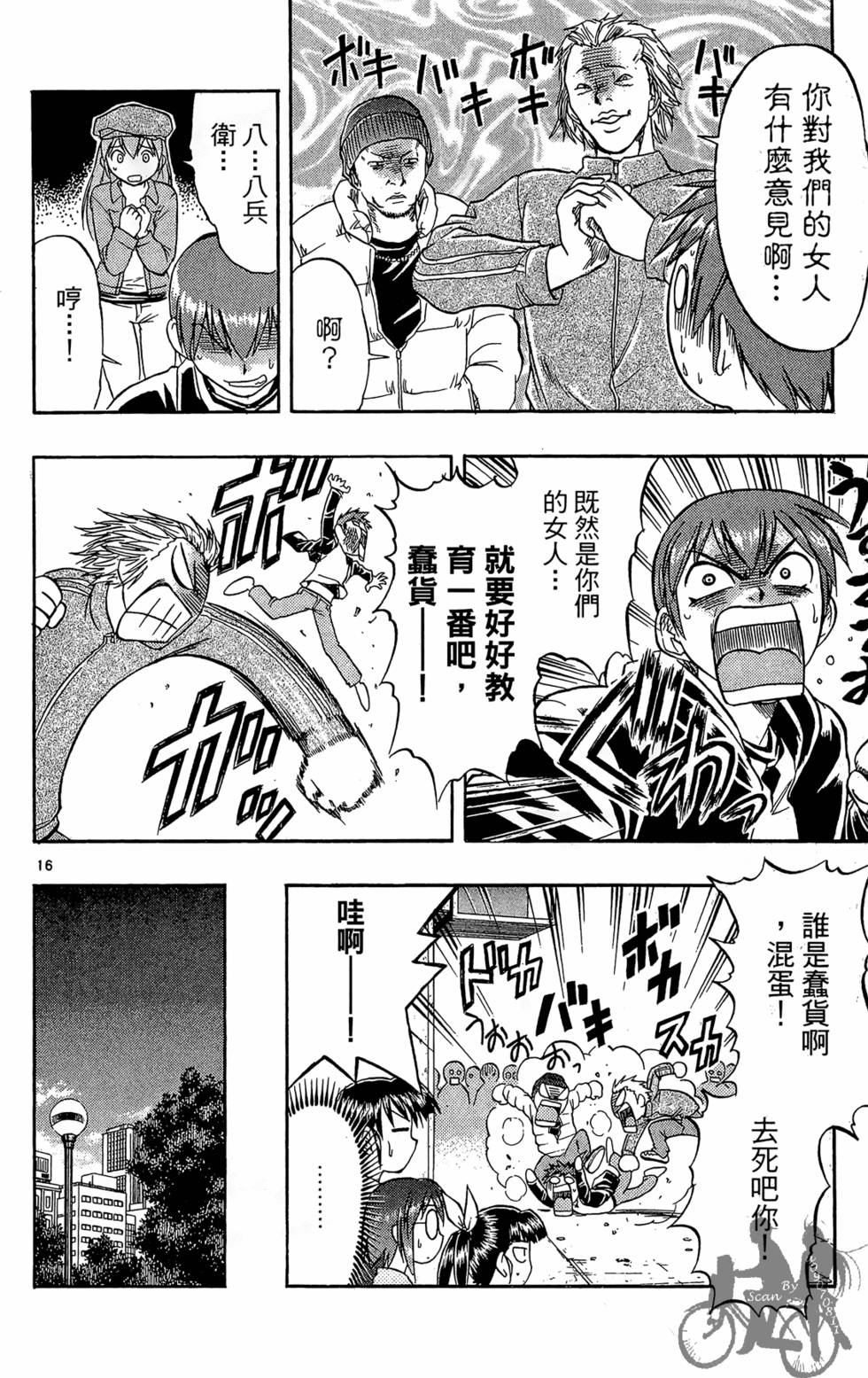 第193页