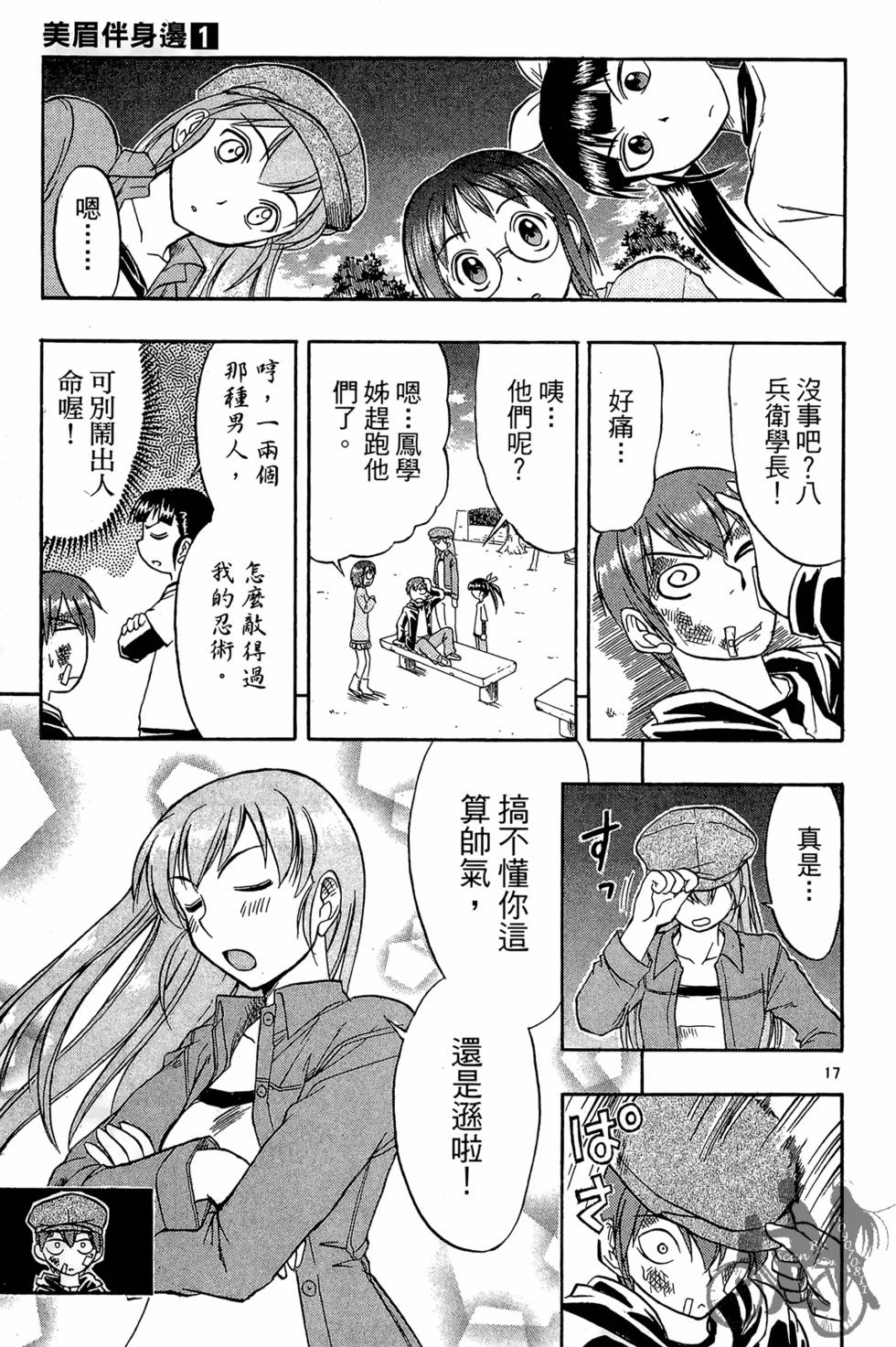 第194页