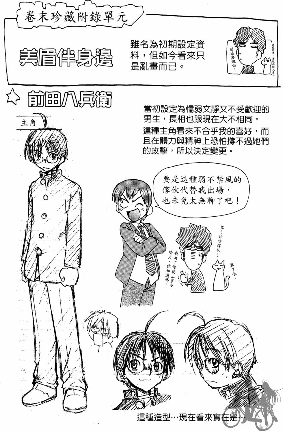 第196页