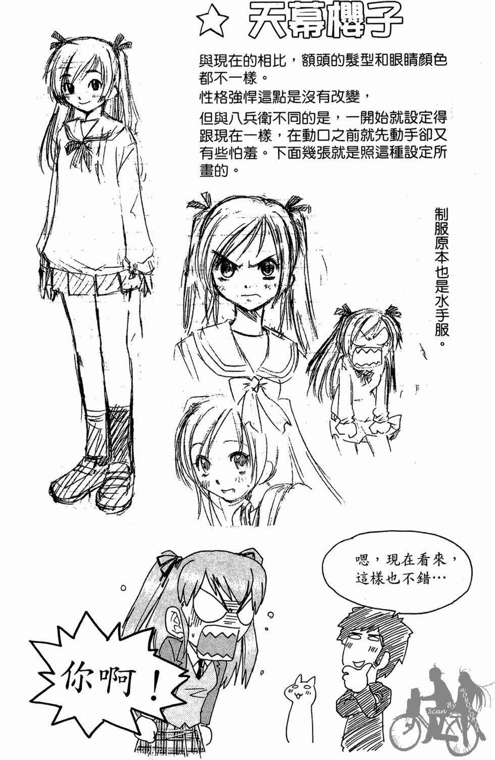 第197页