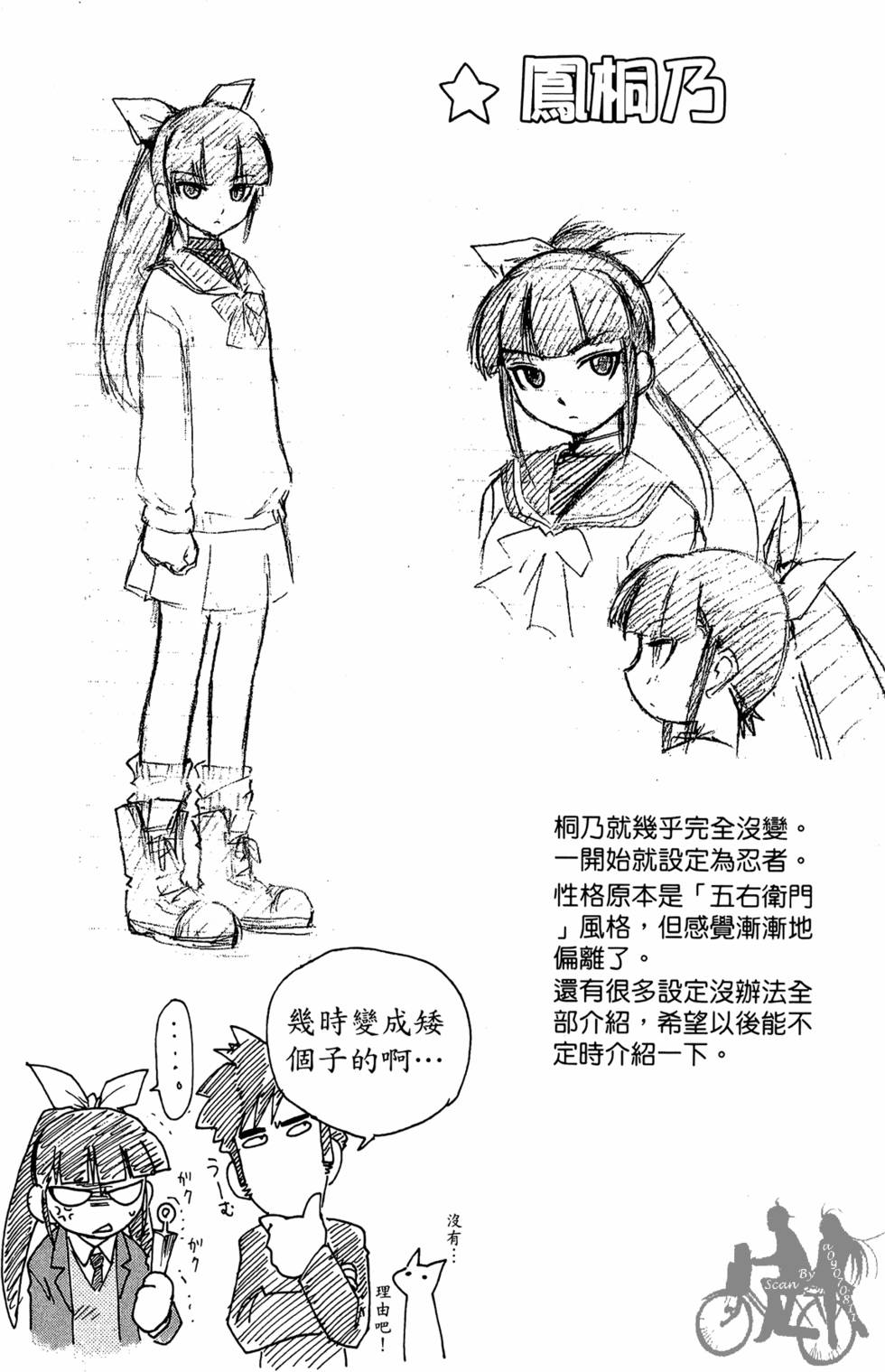 第199页