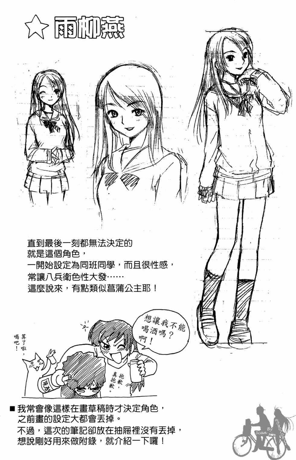 第200页