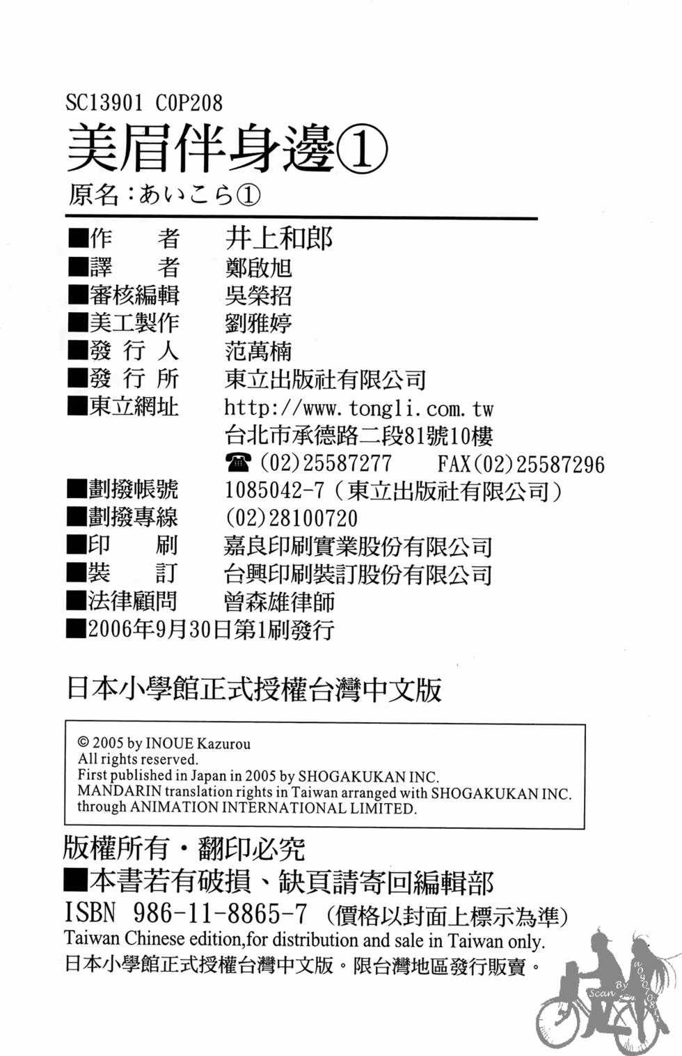 第202页