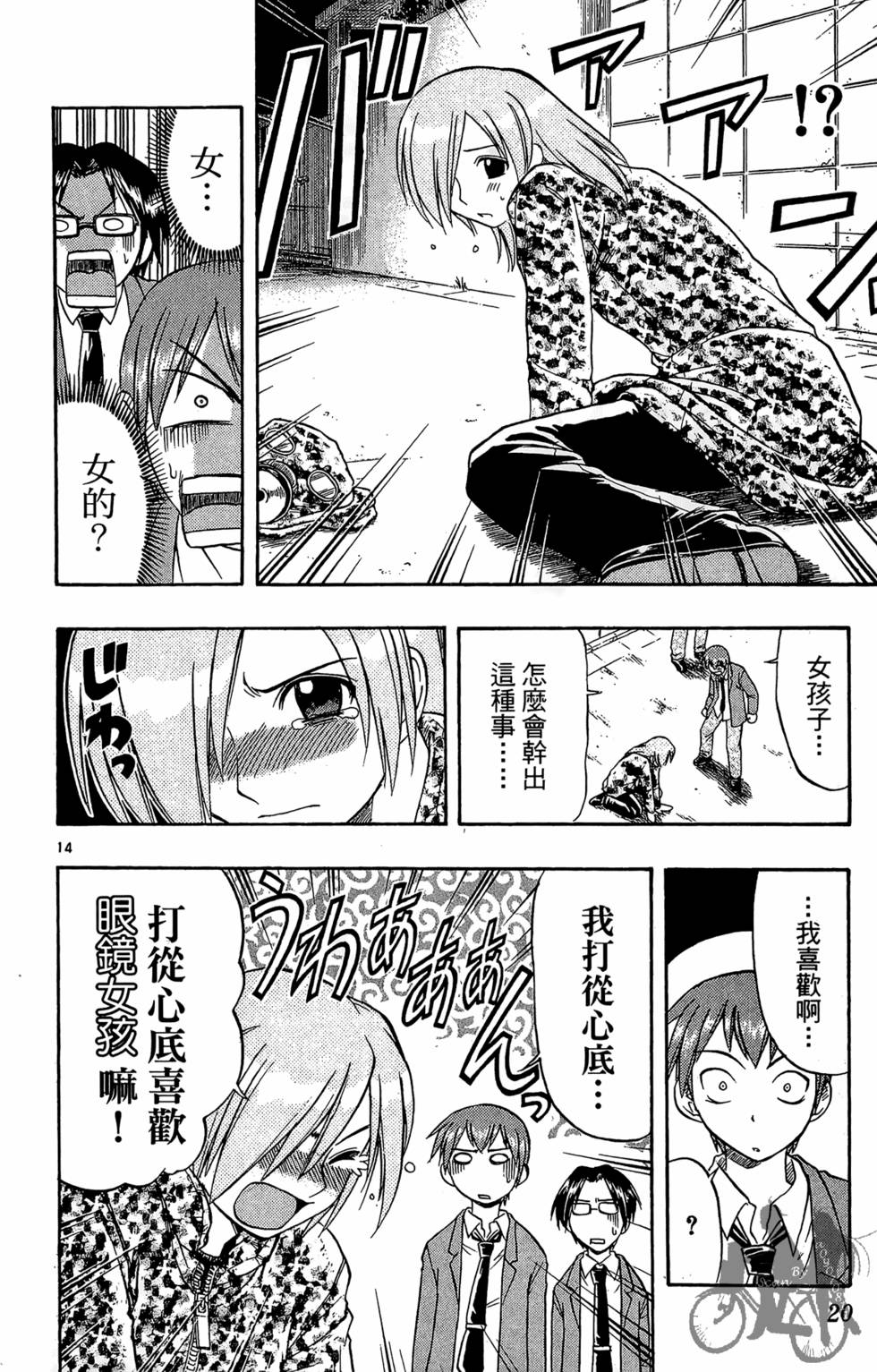 第17页