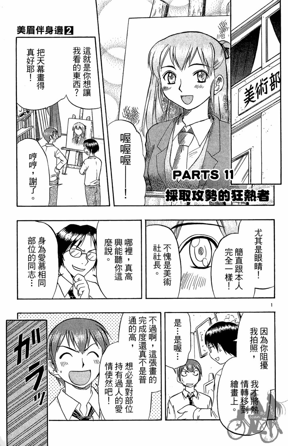 第22页