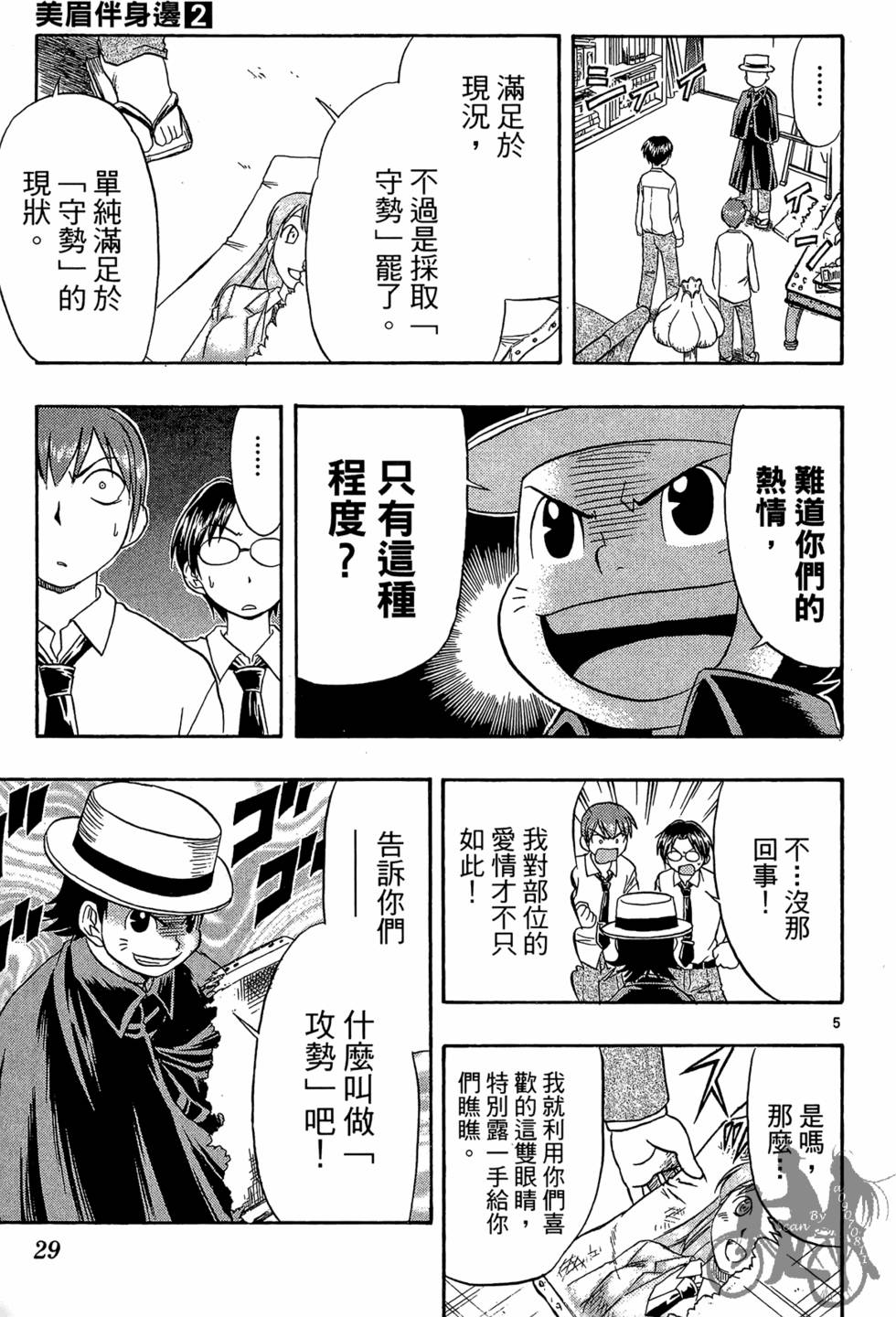 第26页