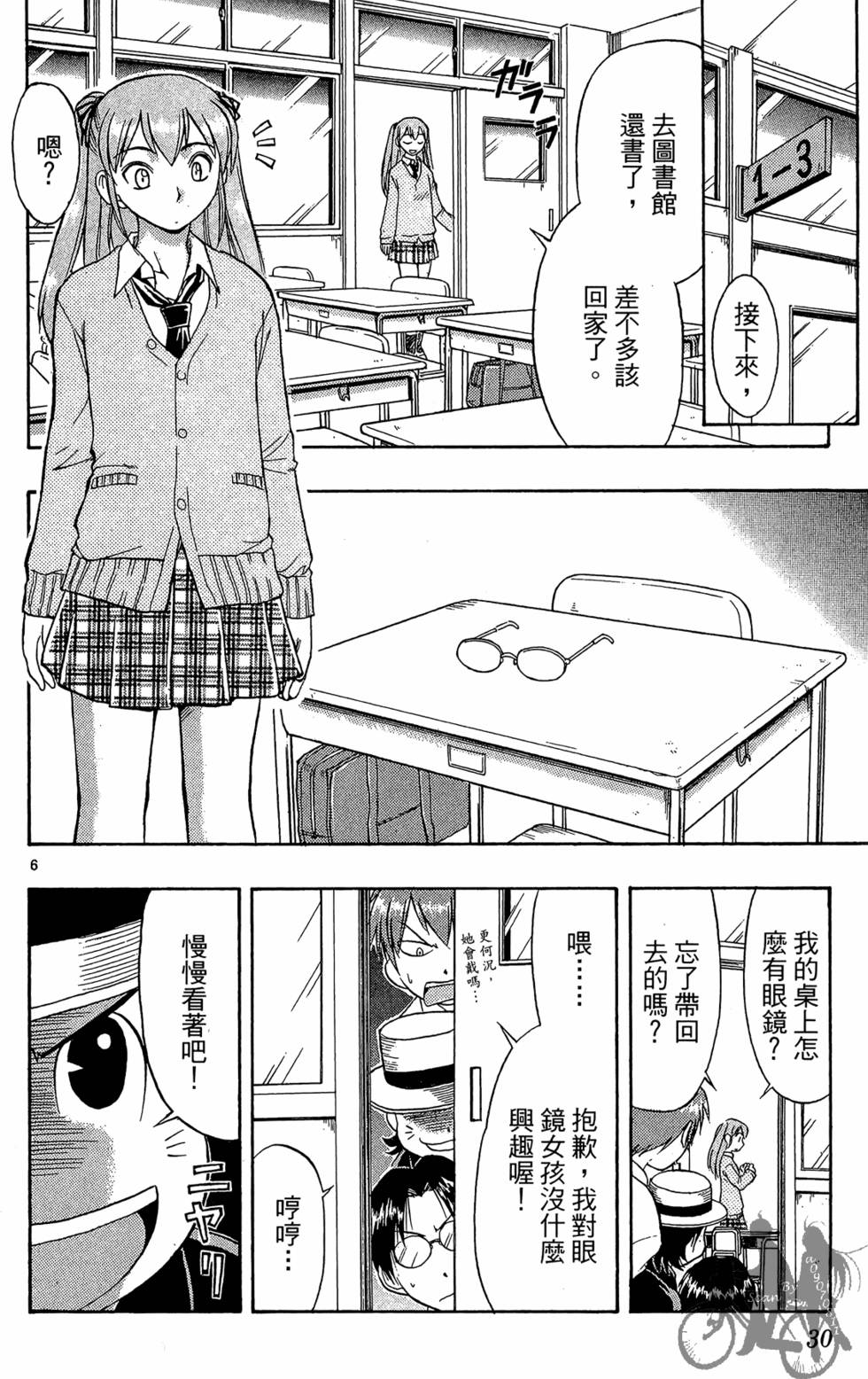 第27页