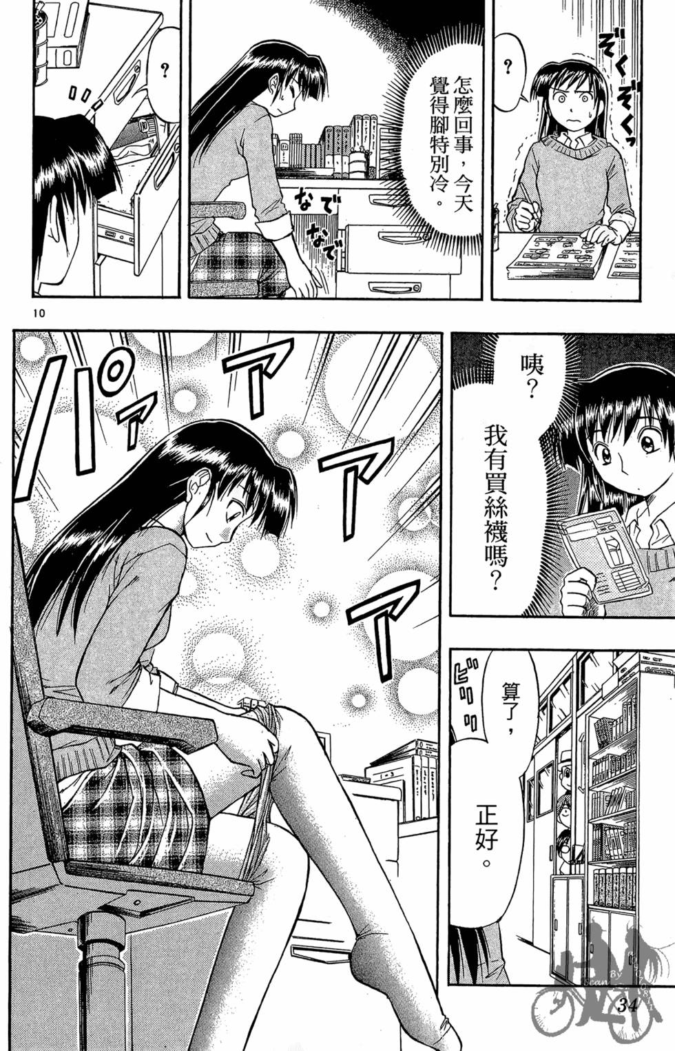 第31页