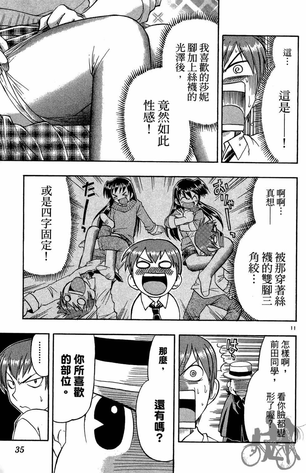 第32页