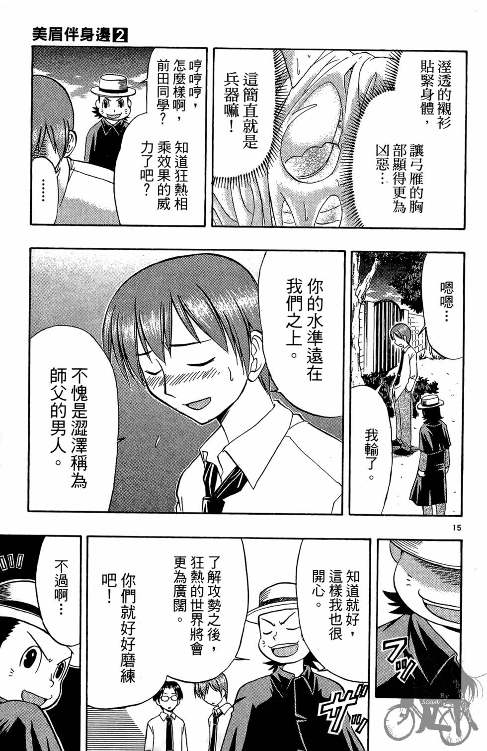 第36页