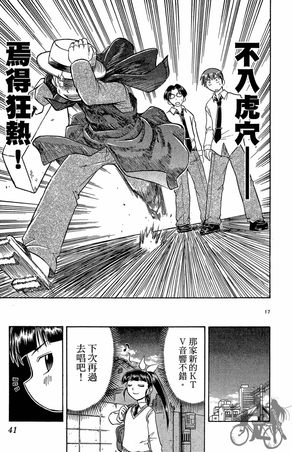 第38页