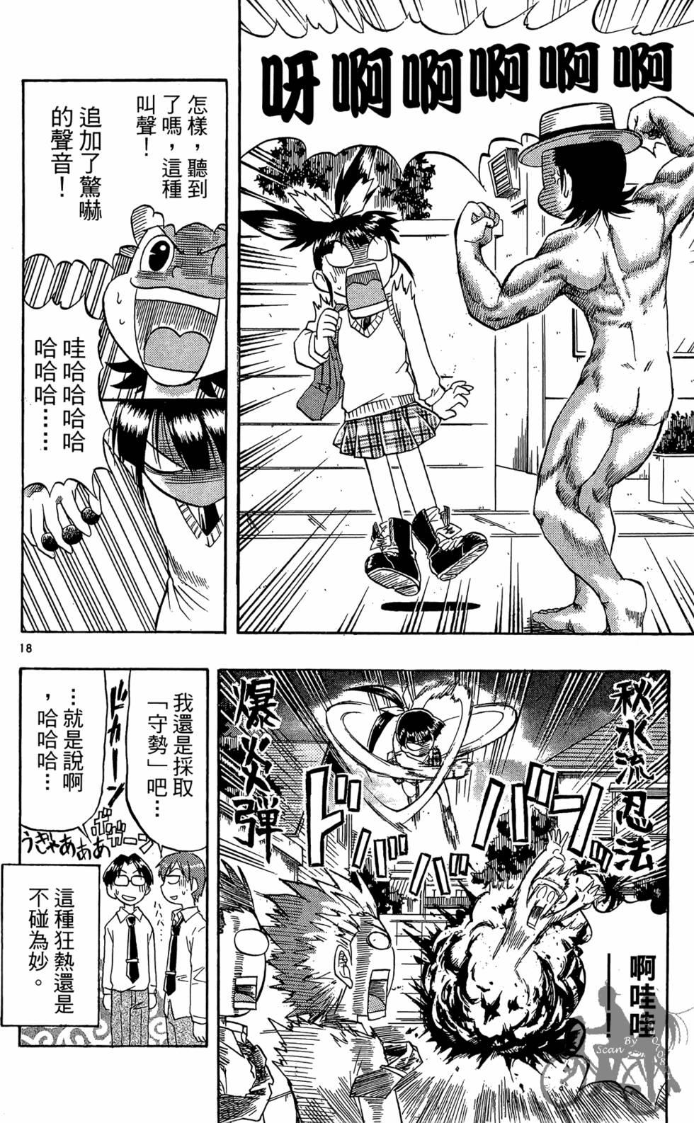 第39页