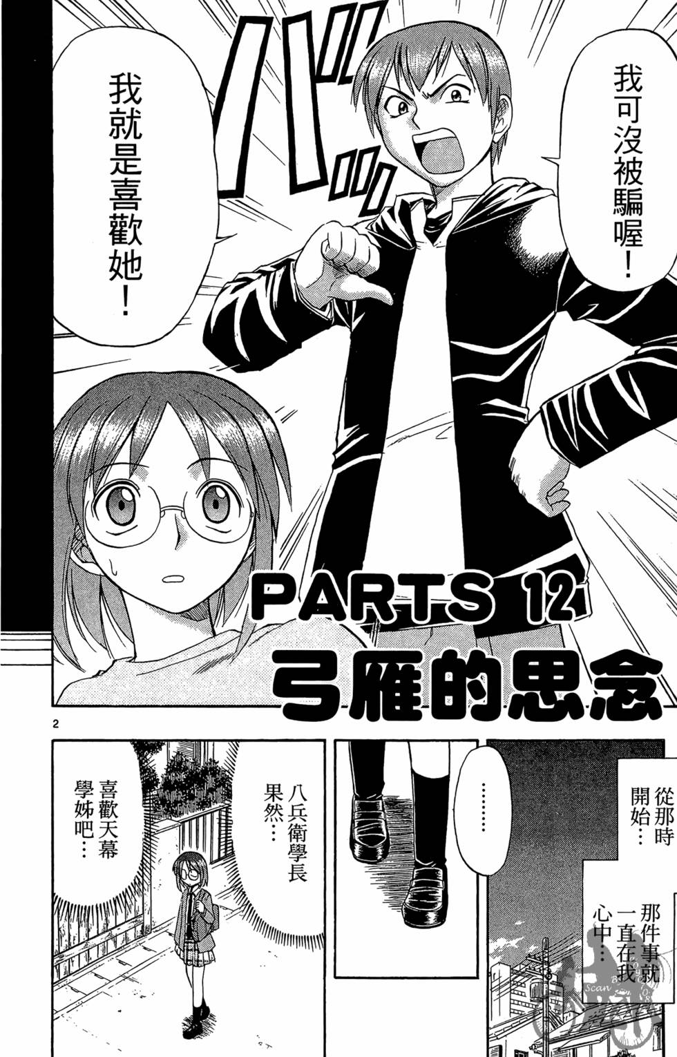 第41页
