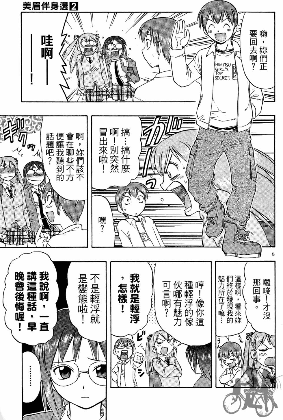 第44页