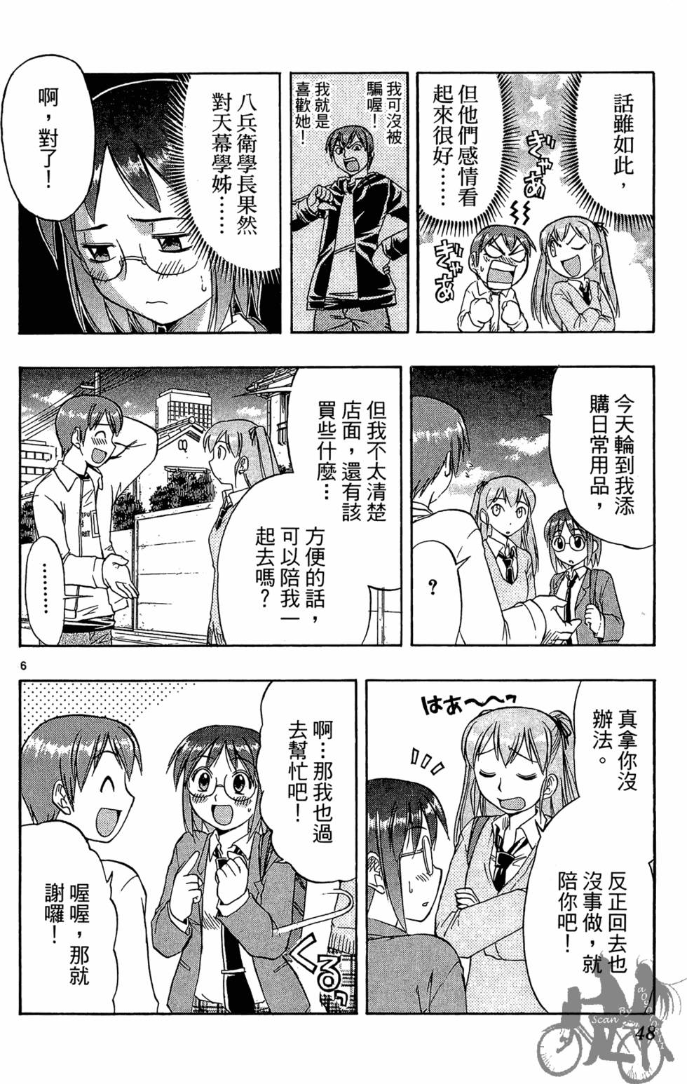 第45页