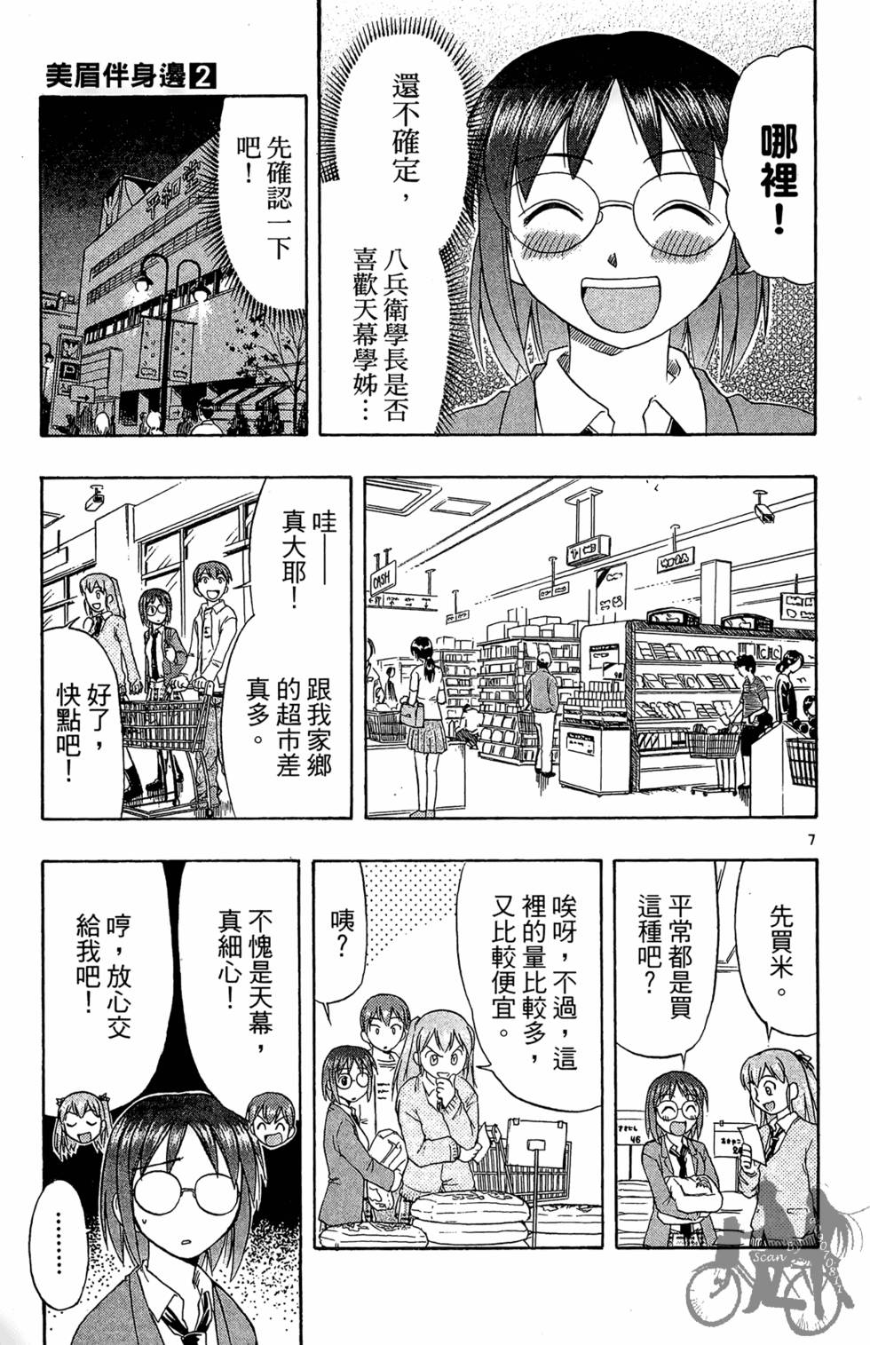 第46页