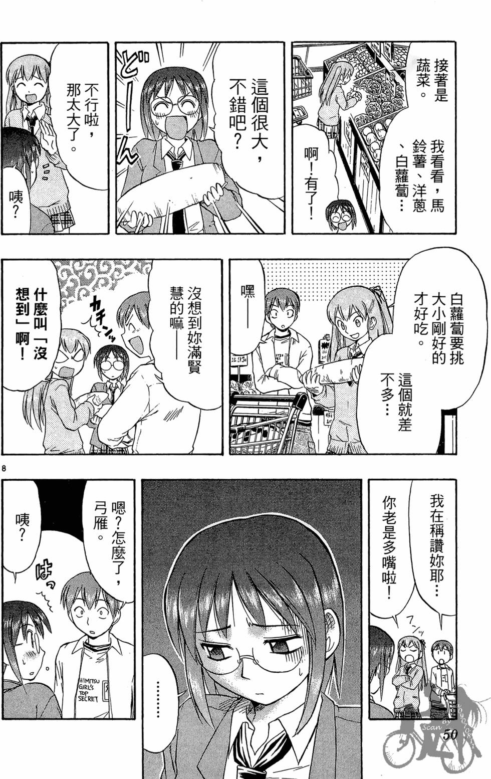 第47页