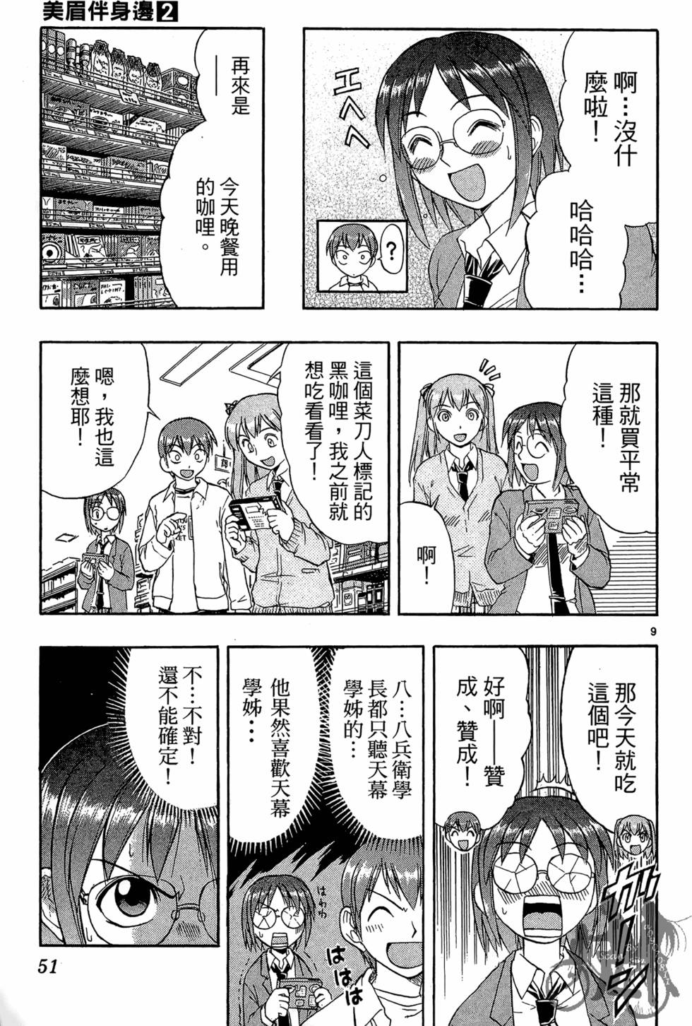 第48页