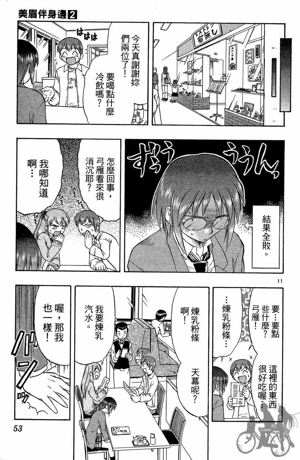 第50页